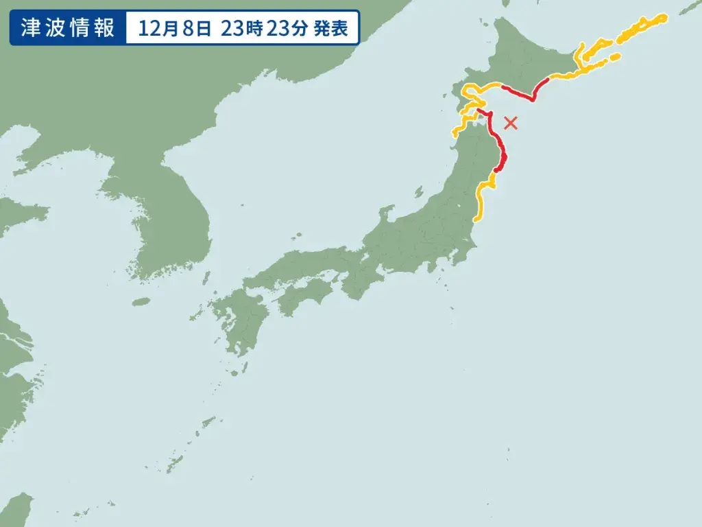 Terremoto de magnitude 7,6 atinge o Japão, e governo emite alerta de tsunami