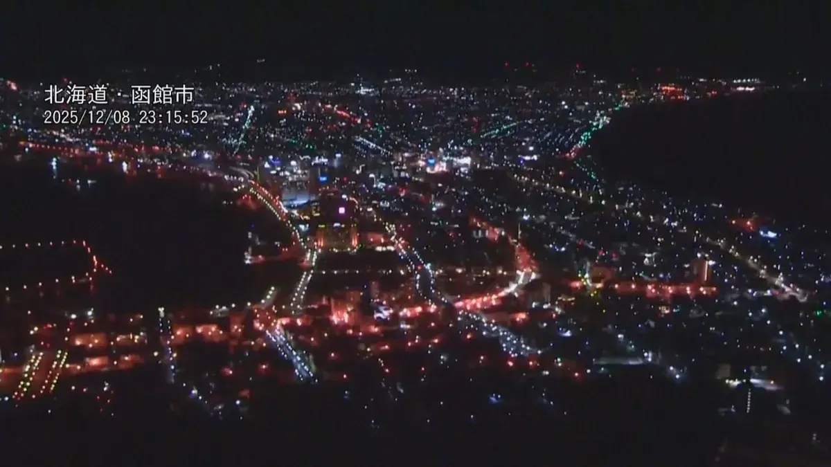 Vídeo: Câmeras de vigilância registram terremoto no Japão
