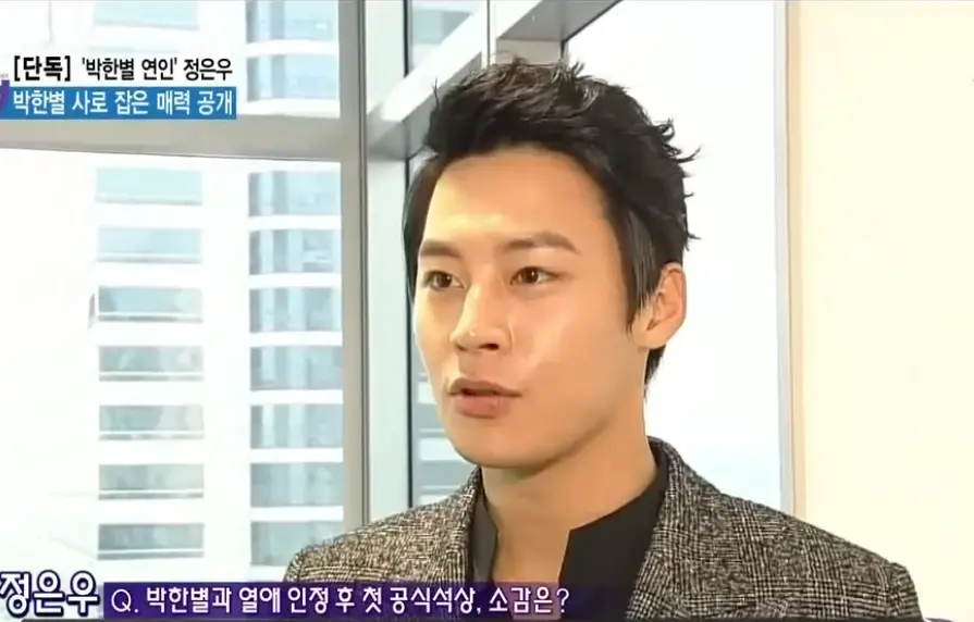 Morre Jung Eun-woo, ator sul-coreano de doramas, aos 40 anos